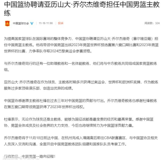 不过，今天只是抽签，比赛将在明年2月和3月进行，因此很多情况到时候可能会改变。